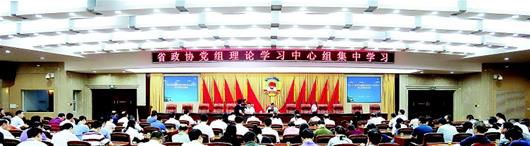 1547343742643755.jpg m_hbrb20190113LiangHuiZhongDianYi_5(中心組學習).jpg