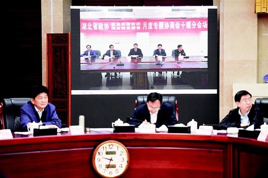 1547343811633858.jpg m_hbrb20190113LiangHuiZhongDianYi_7(月度協商).jpg