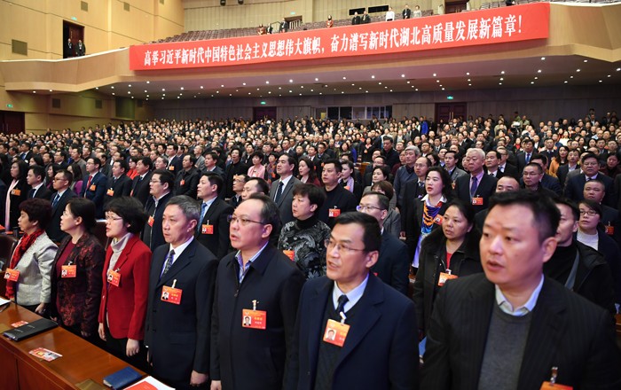 aa  委員們齊唱國歌 湖北畫報 張璨龍.jpg