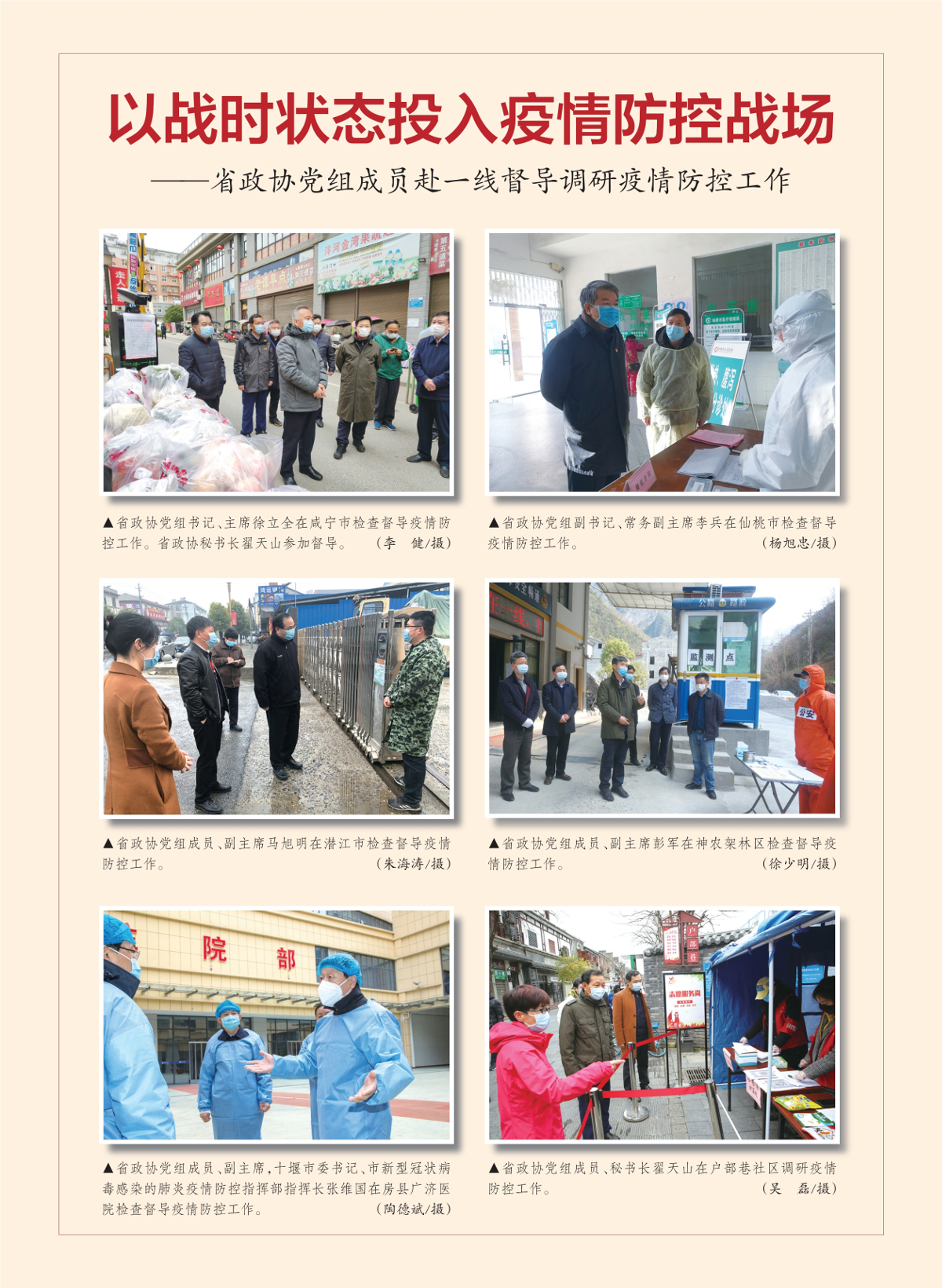 2-3封2.jpg