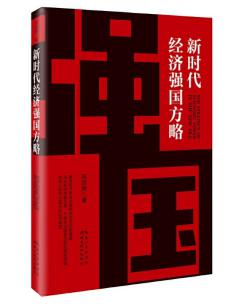 圖片11 “不忘初心、牢記使命”優秀共產黨員先進事跡選編.jpg 圖片11 “不忘初心、牢記使命”優秀共產黨員先進事跡選編.jpg