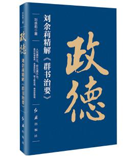 圖片22 政德.jpg 圖片22 政德.jpg