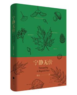 圖片24 寧靜無價.jpg 圖片24 寧靜無價.jpg