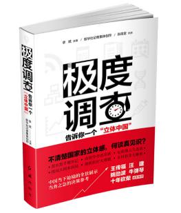 圖片9 極度調(diào)查.jpg 圖片9 極度調(diào)查.jpg
