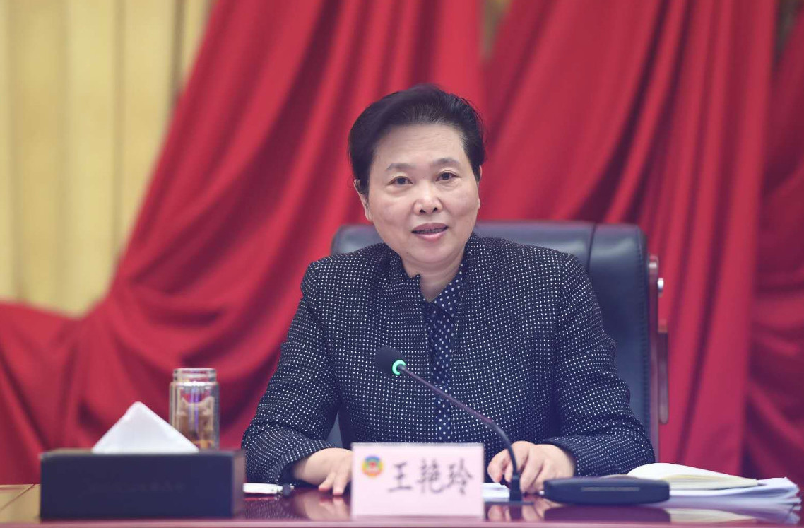 王艷玲.jpg 王艷玲.jpg