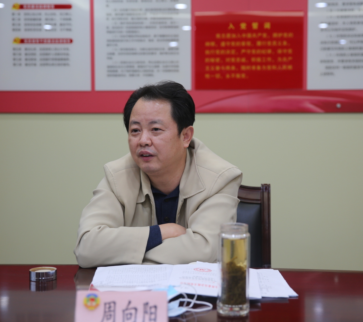 省政協副秘書長、機關黨組成員、機關黨委書記周向陽在支部開放日活動上講話.jpg