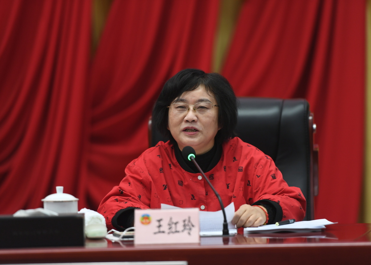 王紅玲.jpg 王紅玲.jpg