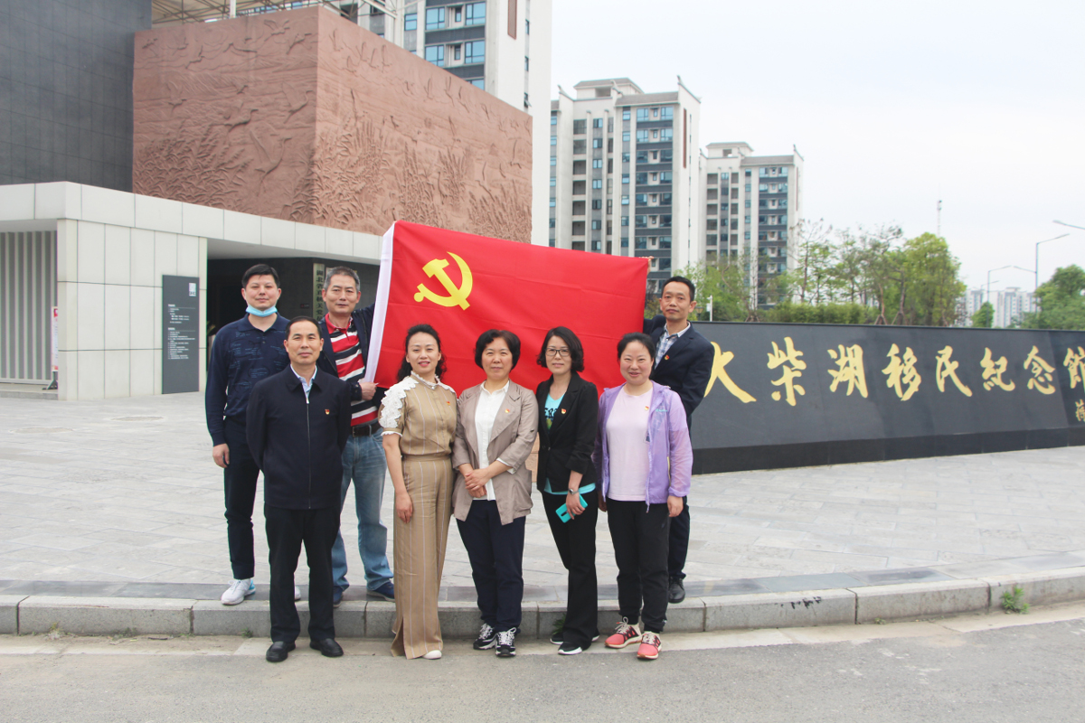 5月20日，省政協辦公廳副主任劉麗瓊帶領文書處黨支部在大柴湖移民紀念館參觀學習.jpg
