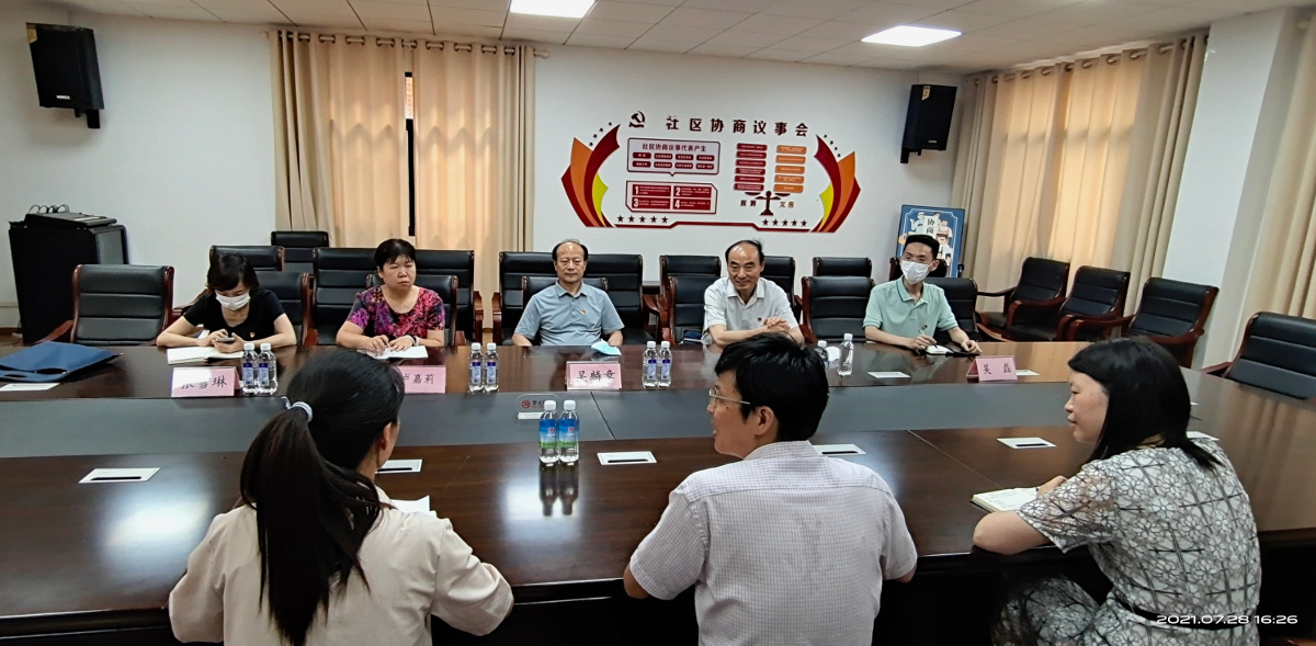 4調研組在戶部巷社區(qū)召開座談會.jpg
