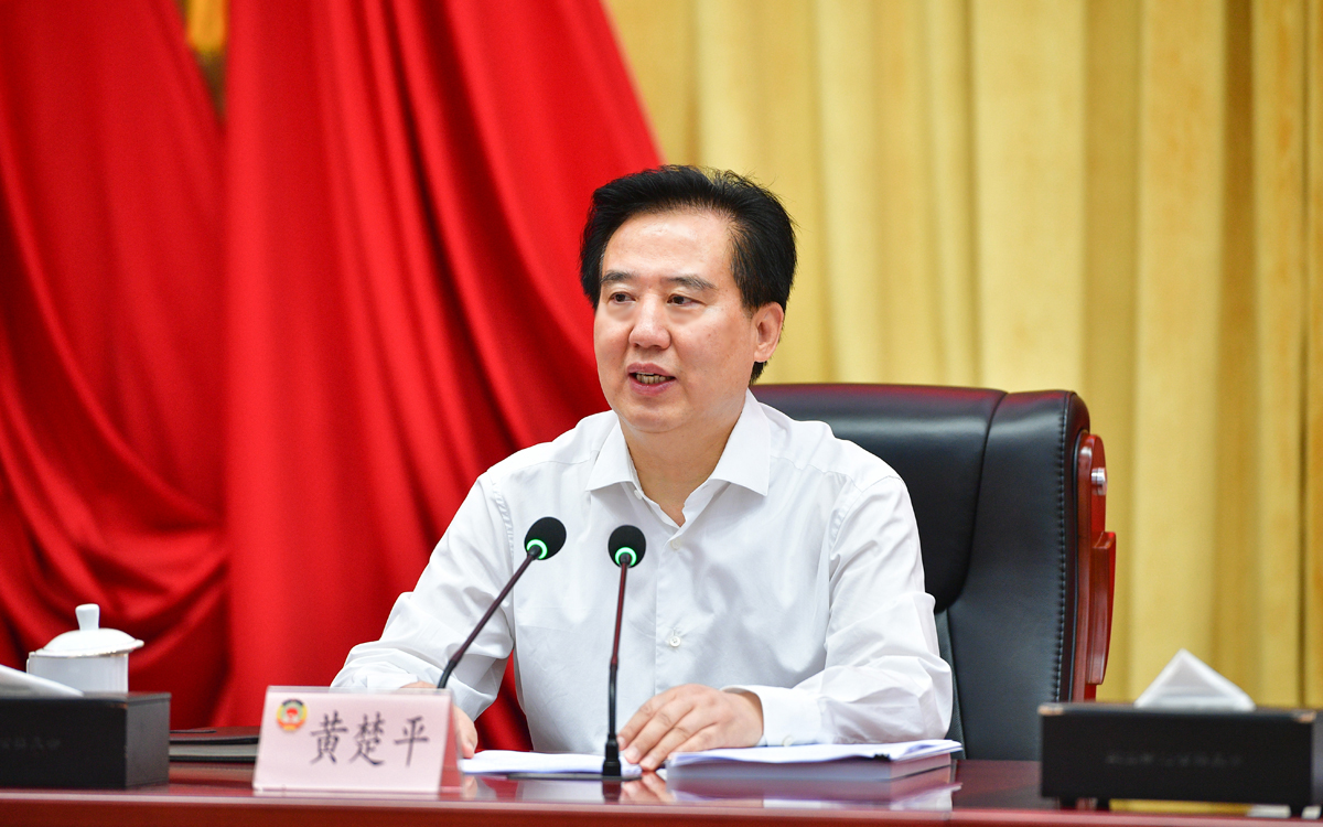 省政協主席黃楚平.jpg 省政協主席黃楚平.jpg
