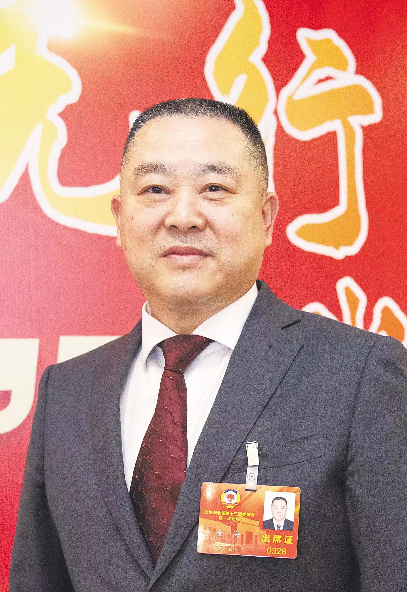 金海.jpg