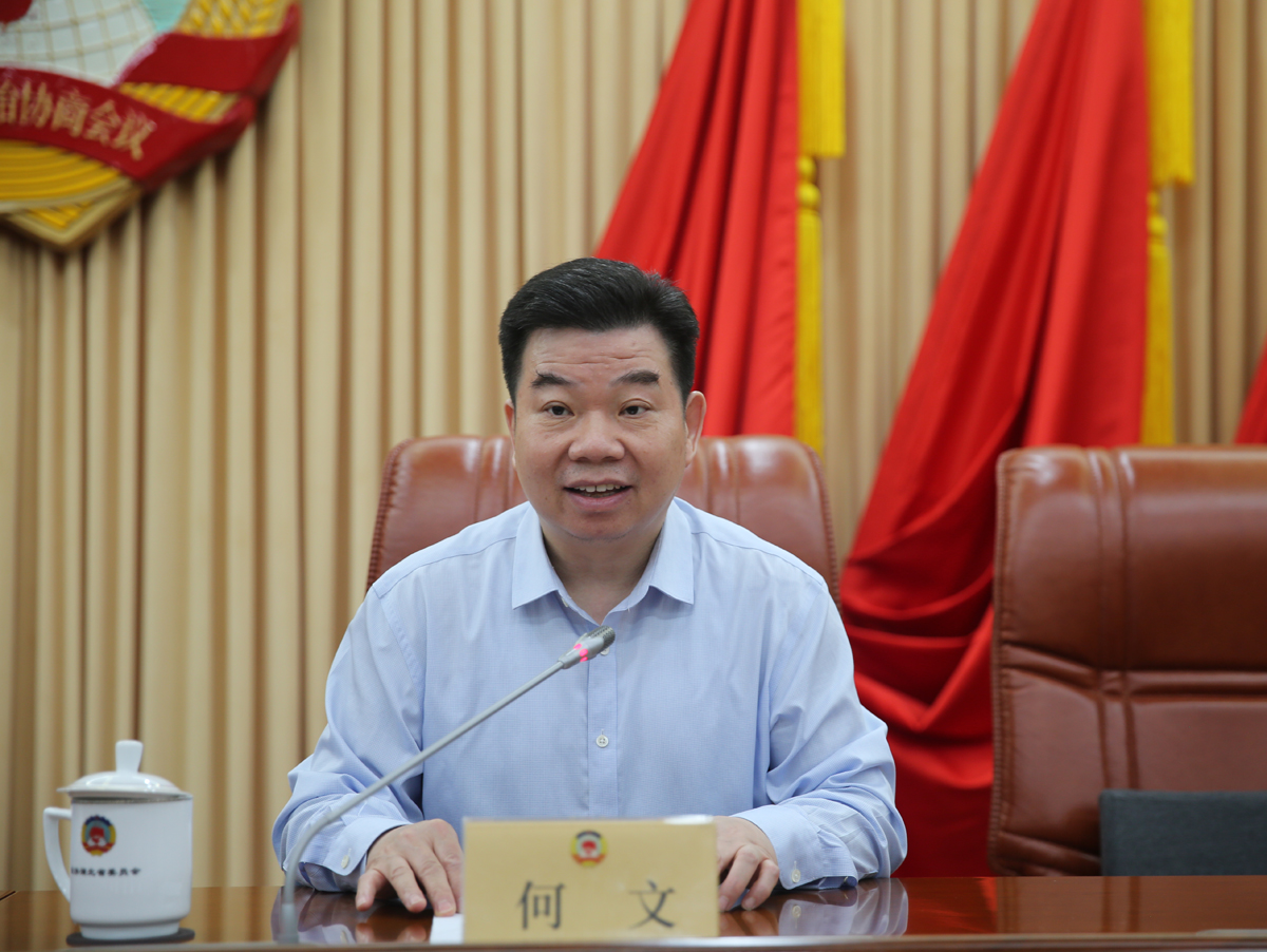 3  省政協副秘書長、機關黨組副書記、辦公廳主任何文主持集體學習并講話.JPG