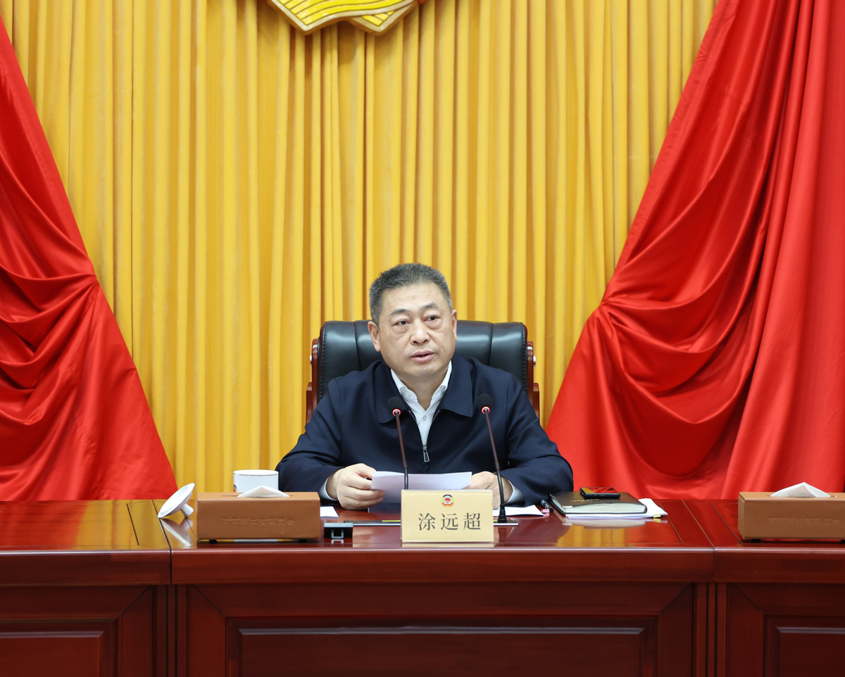 2 省政協(xié)秘書長(zhǎng)、機(jī)關(guān)黨組書記涂遠(yuǎn)超主持集體學(xué)習(xí)并講話.jpg 2 省政協(xié)秘書長(zhǎng)、機(jī)關(guān)黨組書記涂遠(yuǎn)超主持集體學(xué)習(xí)并講話.jpg