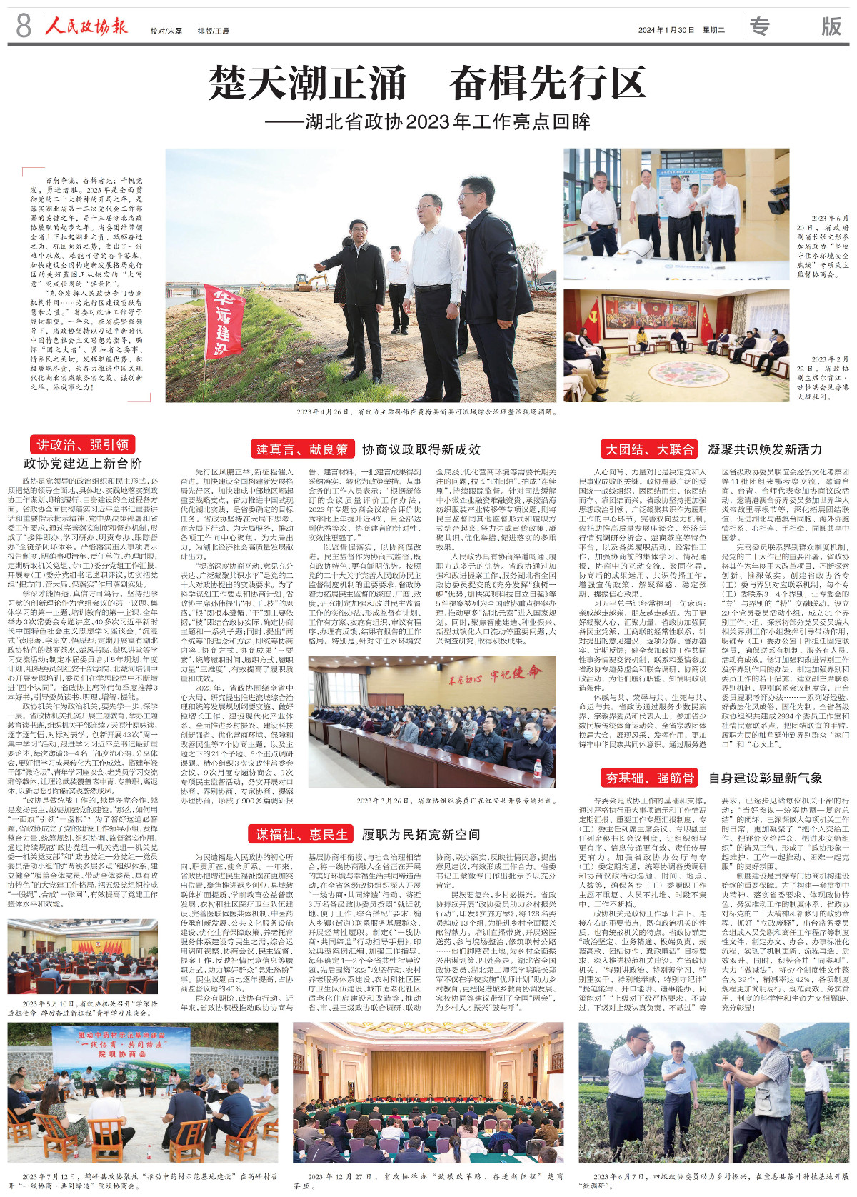 c951eb93-c310-4e18-ad97-ed6e0d72d0ce_00.jpg c951eb93-c310-4e18-ad97-ed6e0d72d0ce_00.jpg