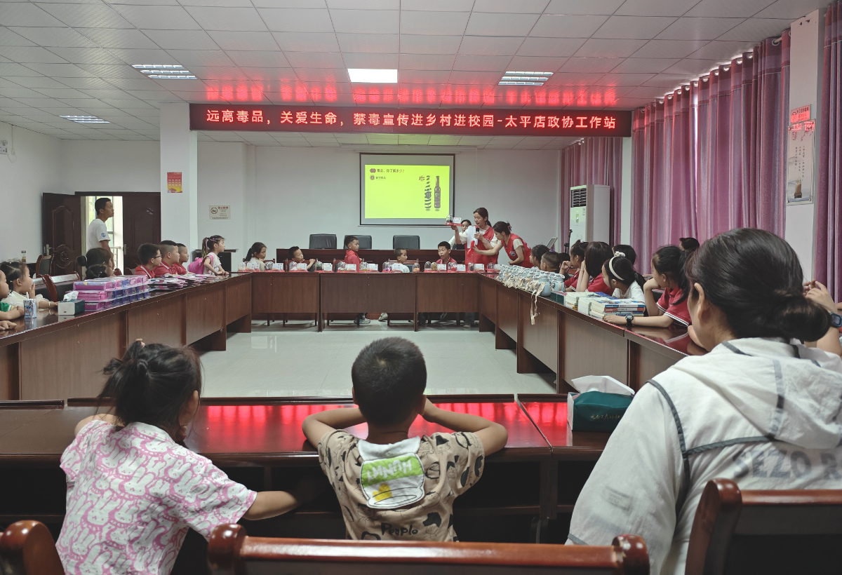 “遠離毒品珍愛生命”主題禁毒宣講活動 (1).jpg