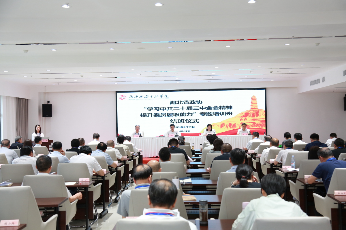 培訓班結業.jpg