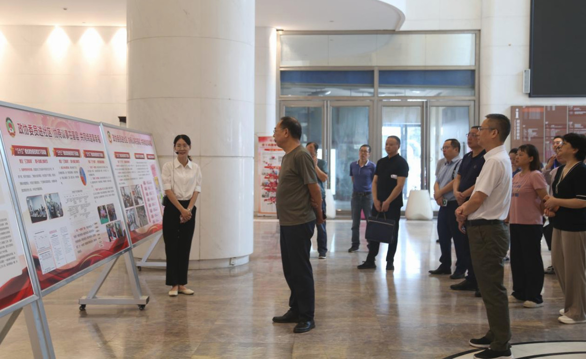 實地觀摩漢江街道政協工作站“三個三”下沉工作機制.jpg