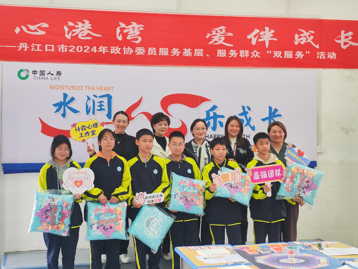 市政協委員計霞到涼水河中學開展委員雙服務活動.jpg