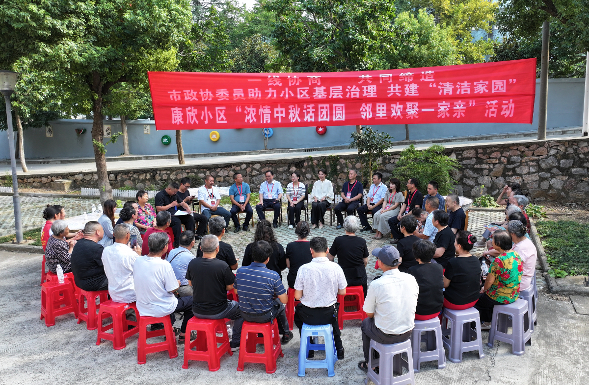 6——市政協在康欣小區開展一線協商活動.jpg