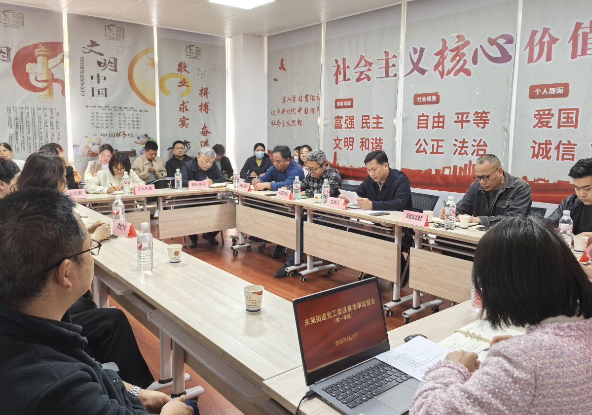 20250403深圳路社區.jpg