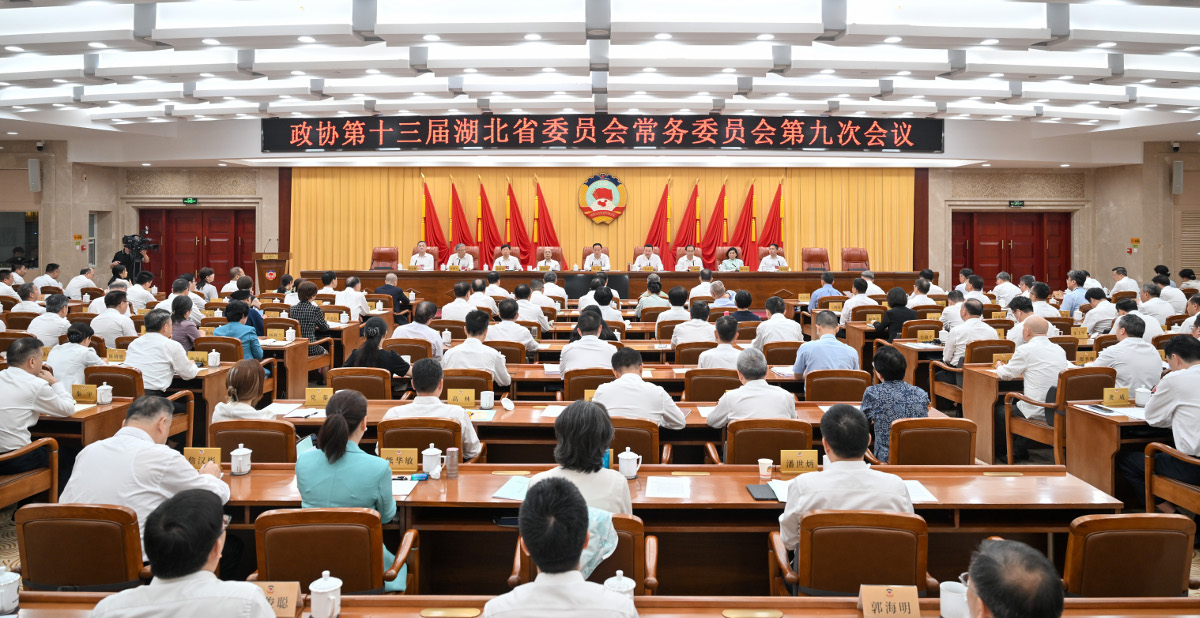 2025年7月11日,十三屆常委會議第九次會議閉幕會.jpg 2025年7月11日,十三屆常委會議第九次會議閉幕會.jpg