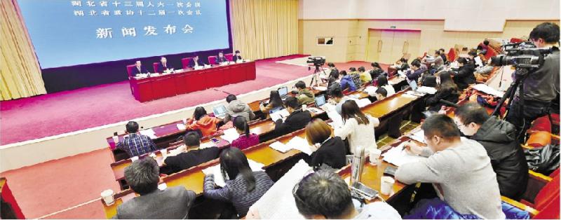 17 省兩會首場新聞發布會昨日在洪山禮堂舉行.jpg